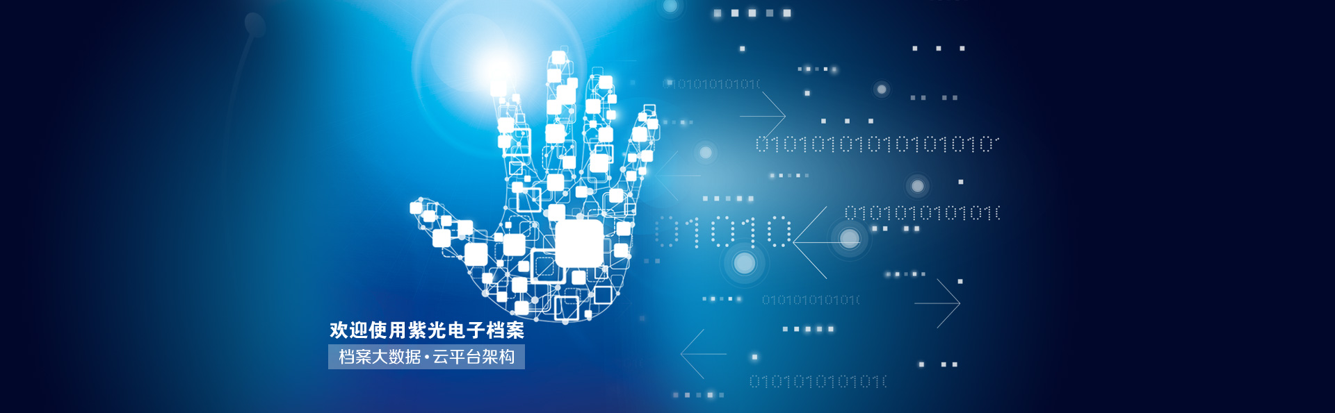 主頁輪播1